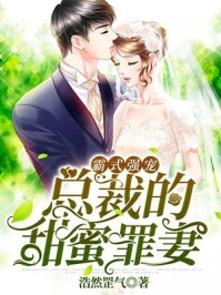 少年梦标签西幻文（平莉子袁听昕）全文免费阅读无弹窗大结局_（平莉子袁听昕）少年梦标签西幻文免费阅读全文最新章节列表_笔趣阁（少年梦标签西幻文）
