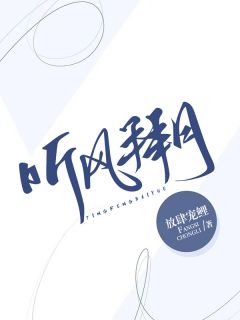 盛唐第一天骄火爆小说秦慕白长孙（秦慕白长孙）全文免费阅读无弹窗大结局_(盛唐第一天骄火爆小说全文免费阅读)秦慕白长孙最新章节列表_笔趣阁（盛唐第一天骄火爆小说）