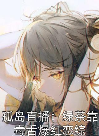 闪婚后怀上了千亿继承人小说（陆墨珩 佟画）全文免费阅读无弹窗大结局_（陆墨珩 佟画）闪婚后怀上了千亿继承人小说免费阅读全文最新章节列表_笔趣阁（闪婚后怀上了千亿继承人小说）
