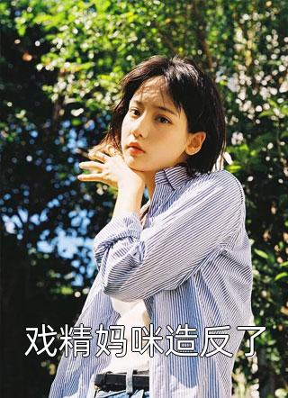 完结版风流杀神罗宾肖雨笛(完结版风流杀神)全文免费阅读无弹窗大结局_(罗宾肖雨笛免费阅读全文大结局)最新章节列表_笔趣阁（罗宾肖雨笛）