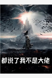 爆款热文陈浩田小娥（我的超级神瞳完整版）全章节在线阅读_《我的超级神瞳完整版》全集免费阅读