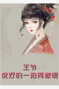 爆款热文邵阳宋佳伦（完结版为进娱乐圈和我分手，我火了你急什么？）全章节在线阅读_《完结版为进娱乐圈和我分手，我火了你急什么？》全集免费阅读