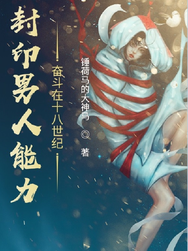 瀛涯胜览·满剌加国全文（叶星靖靖）全文免费阅读无弹窗大结局_(瀛涯胜览·满剌加国小说免费阅读)最新章节列表_笔趣阁（瀛涯胜览·满剌加国）